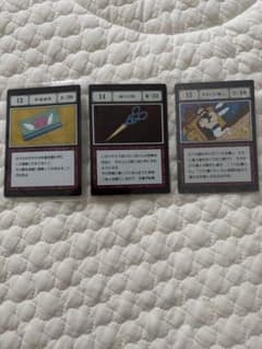 幸福通帳 縁切り鋏 きまぐれ魔人 カード3枚セット ハンターハンター一番くじのサムネイル