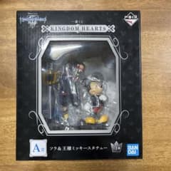 一番くじ KINGDOM HEARTS A賞 ソラ＆王様ミッキースタチュー - メルカリ