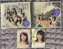【匿名配送】OCHA NORMA CD2枚セット 窪田七海　トレカ付きのサムネイル