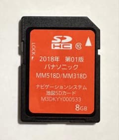 NISSAN 日産 純正 MM518D/MM318D 地図 ナビ SDカード - メルカリ