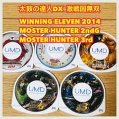 PSP UMD 게임 소프트 5 개 세트 북의 달인 DX 외
