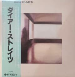 【希少！帯付】DIRE STRAITS 　ダイアー・ストレイツ LPレコードのサムネイル
