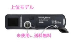 ウェルチ・アレンds45血圧計のサムネイル