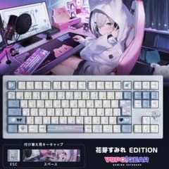 VSPOGEAR Hana Sumire Keyboard (Vspo!) [Brand New, Unopened] Price Reduced