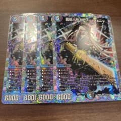 DM ペテンシー 未使用 セット メルカリ便 おまとめ☆ ゼクシィミッフィー miffy 婚姻届 2枚セット 付録 匿名配送