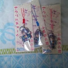 中二病でも恋がしたい！ 三点セットのサムネイル