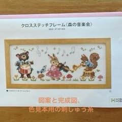 ホビーラホビーレ クロスステッチ 森の音楽会 - メルカリ