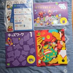 新品☆こどもちゃれんじすてっぷ　2024年1月教材のサムネイル