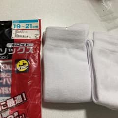 野球　アンダーソックス　白のサムネイル