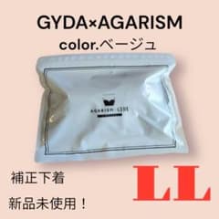 新品AGARISM x GYDA UP+Meスタイリングブラ LL ベージュのサムネイル