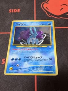 スイクン HP70 ポケモンカード スイクン HP70 ポケモンカード - メルカリ