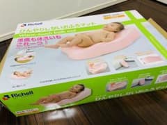 リッチェル Richell ひんやりしないおふろマットRのサムネイル