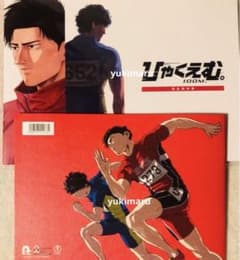ひゃくえむ。 劇場版 設定資料集 完売 魚豊 ひゃくえむ パンフレット 限定 m20533004341_1.jpg?1762446620