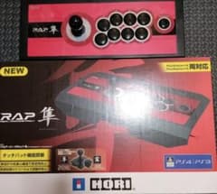 リアルアーケードpro.v隼PS5動作確認 アケコン スト6のサムネイル