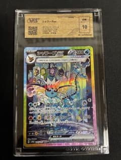 ユ*ー様 【VSS10 / ケース傷有り】シャワーズex SARのサムネイル