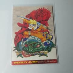 Jump Festa 2002 Jump Festa WJ Card NARUTO