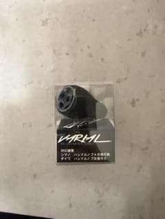 バリアル単体ノブのサムネイル