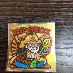ビックリマンシール　スーパーSゼウスのサムネイル