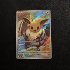 ​ポケモンカード イーブイ AR MEZ 020/019 美品のサムネイル