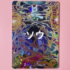 スーパードラゴンボールヒーローズ SH8-39 アニラーザ② - メルカリ