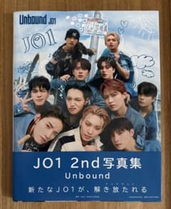 JO1 2nd写真集 Unbound ポストカード付きのサムネイル