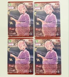 ラブライブ 蓮ノ空 セラス ラブカ PRカード 4コン - メルカリ