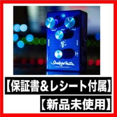 松本孝弘 Indigo Note 第二弾プロダクト「CHORUS」【新品未使用】 松本孝弘 Indigo Note 第二弾プロダクト「CHORUS」【新品未使用