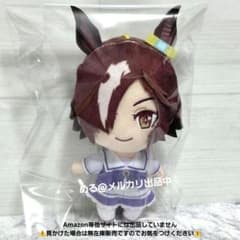 タグ付き】ウマ娘 プリティーダービー 通常 ぬいぐるみ ウオッカ