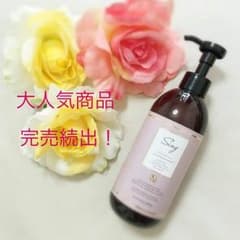 クレンジングウォーターsing 【大人気商品❗️】のサムネイル