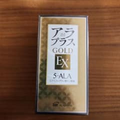 アラプラスゴールドexのサムネイル