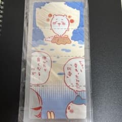 ちいかわ ミニクリアファイル 1枚のサムネイル