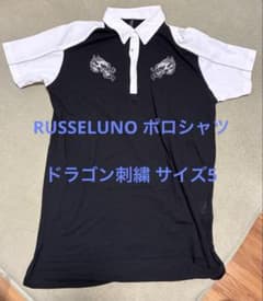 RUSSELUNO ポロシャツ ドラゴン刺繍 サイズ5 - メルカリ