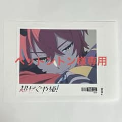 超かぐや姫 ラベル缶 帝アキラ - メルカリ