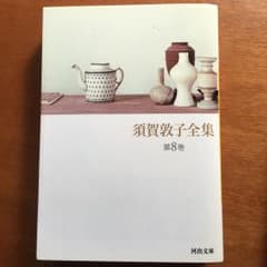 ライズ様専用ですのサムネイル