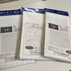 送料無料★刺し子布キットのサムネイル