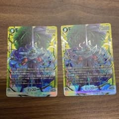 ピッコロ SR パラレル ヒュージョンワールド FB10-070 2枚 - メルカリ