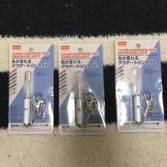 色が変わるグラデーションライトのサムネイル