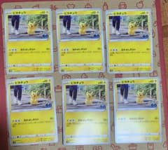 포켓몬 카드 포켓몬 go 피카츄 6장 세트