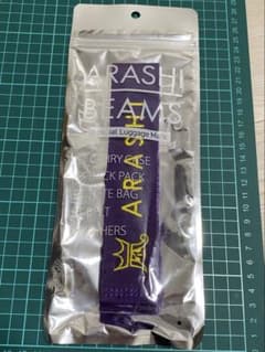 ARASHI BEAMS 러기지 마크 보라색