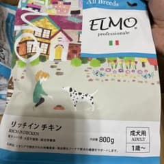 ELMO リッチインチキン ドライフード800g✖︎4のセット計3.2キロ