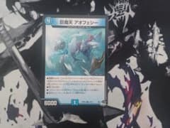 ビックバンフレア プロモ クラッシュ覇道 シークレット シク | Rób