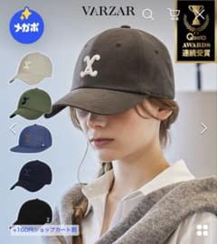 VAZAR キャップ　ブラウンのサムネイル
