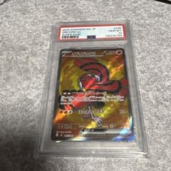オドリドリex SR MEGA 拡張パック 095/080 psa10 - メルカリ