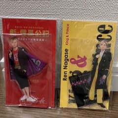 永瀬廉 アクスタ King & Prince 2点セットのサムネイル