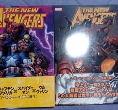 アメコミ MARVEL 16冊セットのサムネイル