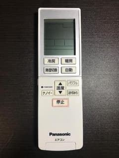 パナソニック エアコン リモコン A75C4271 Jシリーズ用のサムネイル