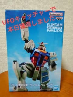 RX-78F00/E ガンダムフィギュアのサムネイル