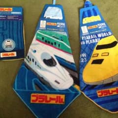 プラレール ループタオル ハンカチ セットのサムネイル