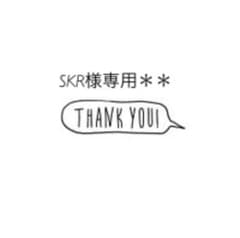 SKR様専用＊＊ブレース付きタイツのサムネイル
