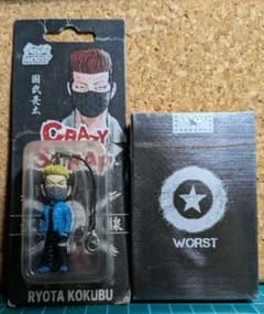 클로즈 & WORST 트럼프 세트 국무 료타 스트랩